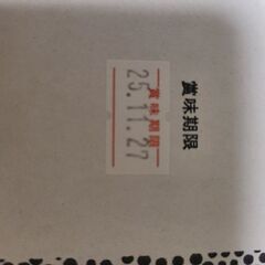 ちょっといいご当地さぬきうどん　９人前の画像
