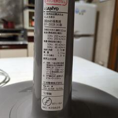 扇風機 SANYOの画像