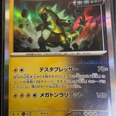 ポケモンカードの画像