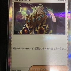 ポケモンカードの画像