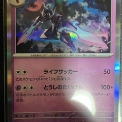 ポケモンカードの画像