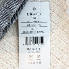 新品未開封　ミニトートバッグ　東京インテリアの画像