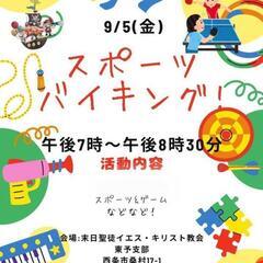 サムネイル