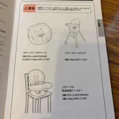 グレコ ハイチェア フロア2テーブルの画像