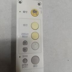 リモコン付き照明、シーリングライト、の画像