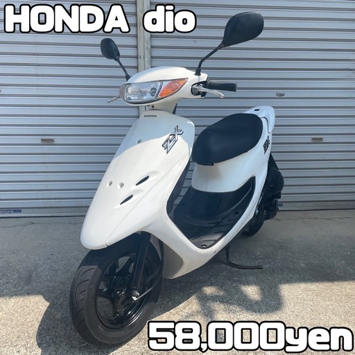 HONDA dio 車体 人気❗️全国配送可能❗️ZX ZR ZZ