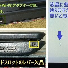 💌お買い得品 💌 👌動作良好👌【整備済み】💗保証付き💕光速☆彡ノートパソコン NEC VsaPro VK25M/X-D N0.l34✅送料無料！の画像