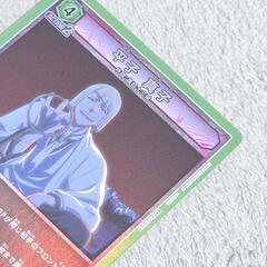 ユニオン アリーナ/ユニアリ BLEACH 平子 真子 Rの画像