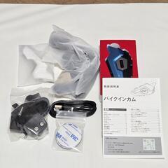 バイクインカムの画像