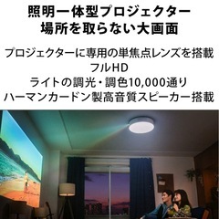 ほぼ未使用新品！ポップインアラジン　プロジェクターの画像