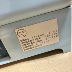冷温庫　ジャンク　　の画像