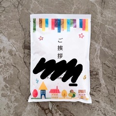お米 3合の画像