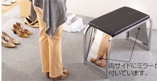 店舗用シューズ用スツールミラー幅76×奥行35.5×高さ40cm