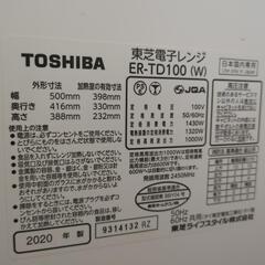 ジャンク　オーブンレンジの画像