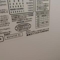 ジャンク　オーブンレンジの画像