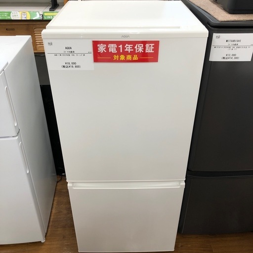 AQUA 2ドア冷蔵庫　2022年製　【トレファク　川越店】