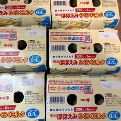 ほほえみミルク缶200ml 36本の画像