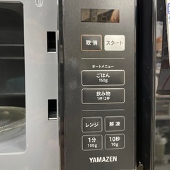 【電子レンジ】【管理番号12608】の画像