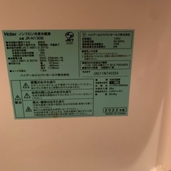 ハイアール2ドア冷蔵庫 右開き 130Lの画像
