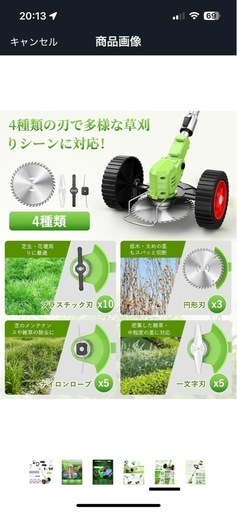 草刈り機 充電式 650W純銅モーター搭載 21Vバッテリー2個付属 緑色