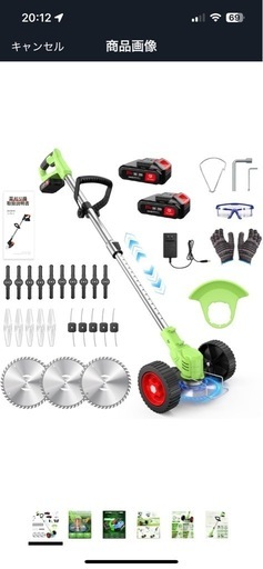 草刈り機 充電式 純銅モーター 1880W 大容量 軽量 草刈機 バッテリー