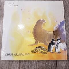 おふろだいすきの画像