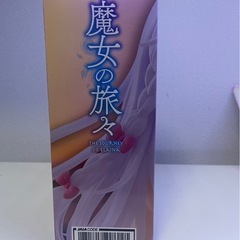 魔女の旅々　Coreful フィギュア イレイナ ～ 水着ver. ～の画像