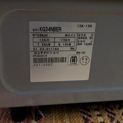 2　美品　リンナイ　ガスコンロ　都市ガスの画像