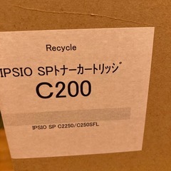 引取限定　RICOH リサイクルトナー3本セット　IP SIO SP  c200　の画像