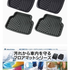 BONFORM、ブラック フロアマット　防水　軽自動車 前席 後席 計4点セットの画像
