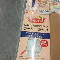 0826-218 絹さらり　ゆったりサイズの画像
