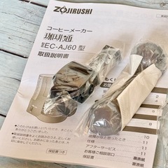 新品❗️象印「珈琲通」ドリップ式コーヒーメーカー EC-AJ60の画像