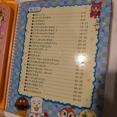 セットの写真です。アンパンマン ことばずかんスーパーデラックス の画像