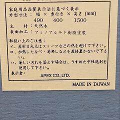 キャスター付き姿見の画像