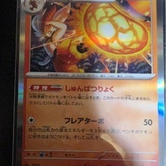 ポケモンカードRレア(キラ)全部で32枚 の画像