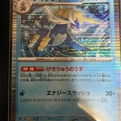 ポケモンカードRレア(キラ)全部で32枚 の画像