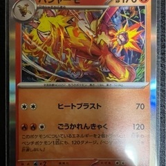 ポケモンカードRレア(キラ)全部で32枚 の画像
