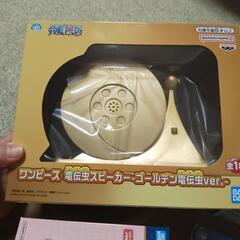 【新品】フィギュア、スピーカー、アクキー、コップの画像