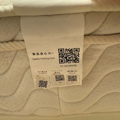 大塚家具オリジナル　シングルマットレスの画像