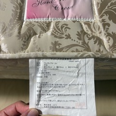 ニトリ　ベッドマットレス　かための画像