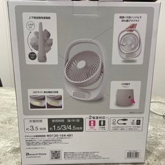 サーキュレーターの画像