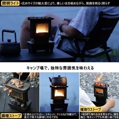 新品  Soomloom スームルーム アイロンストーブ FLAMENCO  改良版 ガラス板予備付きの画像