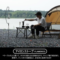 新品  Soomloom スームルーム アイロンストーブ FLAMENCO  改良版 ガラス板予備付きの画像