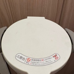 サーモス シャトルシェフ の画像