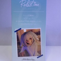 ホロライブ　Relax time 　天音かなた　フィギュアの画像