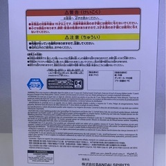 ホロライブ　Relax time 　天音かなた　フィギュアの画像