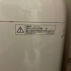訳あり　SHARP洗濯機インベーターの画像