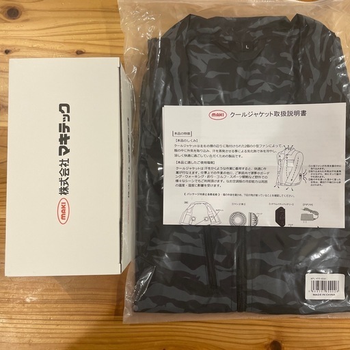 クールジャケット　袖無し　サイズL  未使用品　黒迷彩