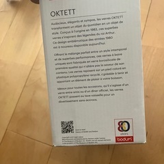 Bodum Oktett ワイングラス マルチカラー 2個セットの画像