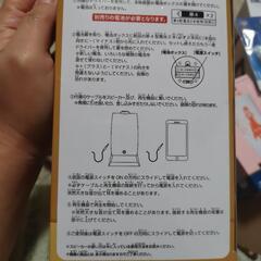 【新品】フィギュア、スピーカー、アクキー、コップの画像